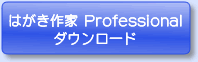 ͂ Professional _E[h