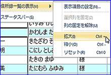 �Z���^�ꗗ�̋���