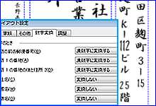 �������C�A�E�g�@�\�̋���