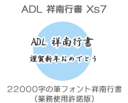 ADL ˓s Xs7 (22000 ̕MtHg Ɩgp)