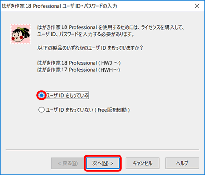 ͂ Professional [Uo^