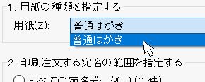 p̎ނw肷