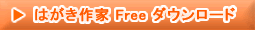 ͂ Free _E[h