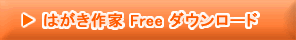 ͂ Free _E[h